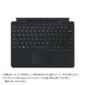 マイクロソフト Surface Pro 指紋認証センサー付き Signature キーボード ブラック 8XF00019