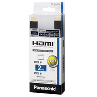 パナソニック HDMIケーブル(2．0m) ブラック RP-CHE20-K