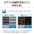 三菱 「標準工事込み」 6畳向け 自動お掃除付き 冷暖房インバーターエアコン e angle select 霧ヶ峰 MSZ EXE3シリーズ MSZ-EX2223E3-Wｾｯﾄ-イメージ10