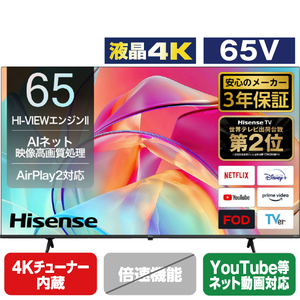 ハイセンス 65V型4Kチューナー内蔵4K対応液晶テレビ E6Kシリーズ 65E6K-イメージ1