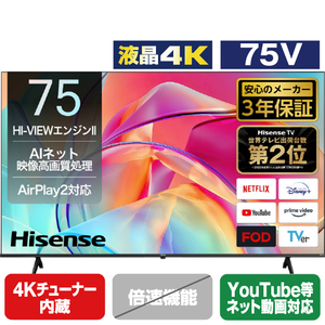 ハイセンス 75V型4Kチューナー内蔵4K対応液晶テレビ E6Kシリーズ 75E6K-イメージ1