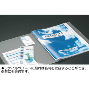 コクヨ 名刺ポケット〈ideamix〉薄口 20片 F817717-ﾀﾎ-DEA30-イメージ3