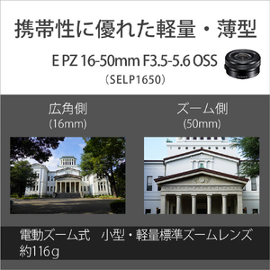 SONY デジタル一眼カメラ・パワーズームレンズキット VLOGCAM ZV-E10L ホワイト ZV-E10L W-イメージ16