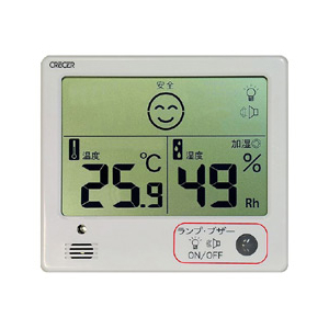 クレセル デジタル温湿度計 CR-1200W-イメージ1