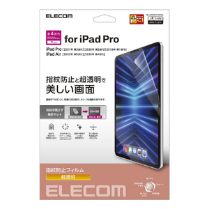 エレコム iPad Pro 11インチ(第4/3/2/1世代)・iPad Air 10．9インチ(第5/4世代)用フィルム 防指紋 高透明 TB-A22PMFLFANG-イメージ2