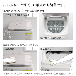 日立 10.0kg洗濯乾燥機 e angle select ビートウォッシュ ホワイト BW-DX100HE2 W-イメージ13