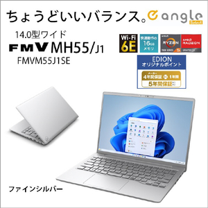 富士通 ノートパソコン e angle select LIFEBOOK ファインシルバー FMVM55J1SE-イメージ4