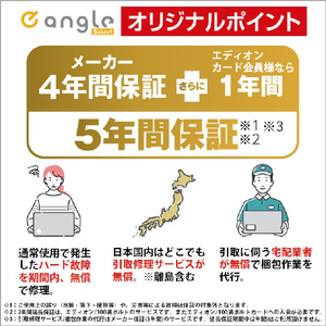 富士通 ノートパソコン e angle select LIFEBOOK ファインシルバー FMVM55J1SE-イメージ5