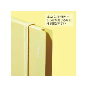 キングジム 二つ折り クリアーファイル コンパック A4 10ポケット 黄 FCU6600-CN5894Hｷｲ-イメージ5