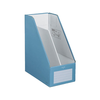 コクヨ ファイルボックスS(ワイドタイプ)A4タテ 背幅150mm 青 F885714ﾌ-EW450B