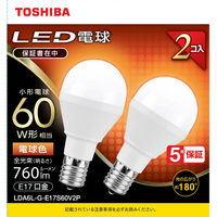 東芝 LED電球 E17口金 全光束760lm(6．2W小形電球タイプ) 電球色相当 2個入 LDA6L-G-E17S60V2P
