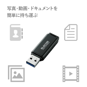 エレコム バリュータイプUSB3．0メモリ(32GB) ブラック MF-HSU3A32GBK-イメージ2