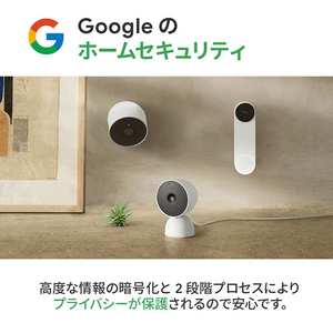 Google バッテリー式ビデオドアホン Google Nest Doorbell Snow GA01318-JP-イメージ2