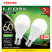 東芝 LED電球 E17口金 全光束760lm(5．9W小形電球タイプ) 昼白色相当 2個入 LDA6N-G-E17S60V2P