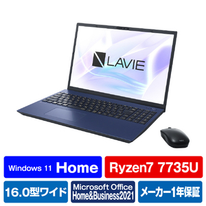 NEC ノートパソコン LAVIE N16 ネイビーブルー PC-N1675HAL-イメージ1