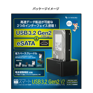 センチュリー HDDケース 裸族のお立ち台 スマート USB3．2 Gen2 V2 裸族のお立ち台シリーズ CROSEU32S-V2-イメージ4