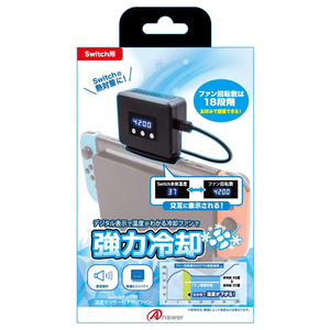 アンサー Switchドック用 温度センサー付き冷却ファン ANSSW120-イメージ1