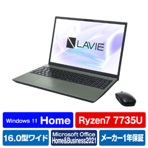 NEC ノートパソコン LAVIE N16 オリーブグリーン PC-N1675HAE-イメージ1