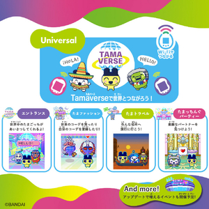 バンダイ Tamagotchi Uni Purple TAMAGOTCHIUNIPURPLE-イメージ5