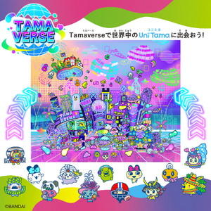 バンダイ Tamagotchi Uni Purple TAMAGOTCHIUNIPURPLE-イメージ9