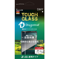 ディーフ Xperia 5 IV用フィルム TOUGH GLASS 透明 DG-XP5M4G3DF