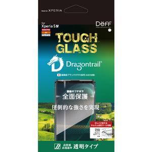 ディーフ Xperia 5 IV用フィルム TOUGH GLASS 透明 DG-XP5M4G3DF-イメージ1