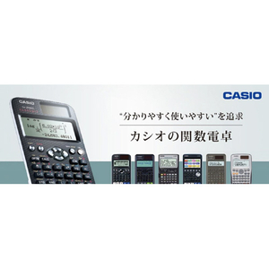 カシオ スタンダード関数電卓 FX-290A-N-イメージ8