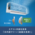 ダイキン 「標準工事込み」 12畳向け 自動お掃除付き 冷暖房インバーターエアコン e angle select ATFシリーズ ATF AE3シリーズ ATF36ASE3-WS-イメージ9