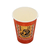 東罐興業 厚紙カップ レッツコーヒー280ml コーヒー色 50個 F815156-SMT-280-イメージ1