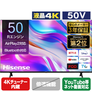 ハイセンス 50V型4Kチューナー内蔵4K対応液晶テレビ e angle select A68Kシリーズ 50A68K-イメージ1