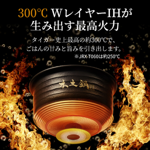 タイガー 土鍋圧力IH炊飯ジャー(3．5合炊き) 炊きたて 土鍋ご泡火炊き コスモブラック JRX-T060KT-イメージ4