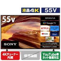 SONY 55V型4Kチューナー内蔵4K対応液晶テレビ BRAVIA X75WLシリーズ KJ55X75WL