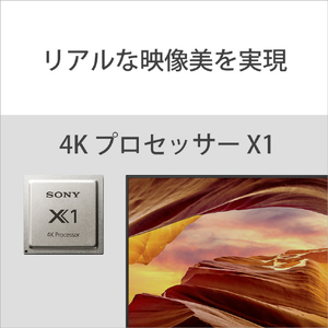 SONY 55V型4Kチューナー内蔵4K対応液晶テレビ BRAVIA X75WLシリーズ KJ-55X75WL-イメージ5