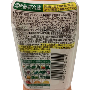 カゴメ 野菜生活100 オリジナル スマート 720ml×15本 F898687-7422-イメージ2