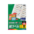 コクヨ カラーレーザー&インクジェット用紙ラベル A4 12面 100枚 F874814-KPC-HGB861-イメージ1