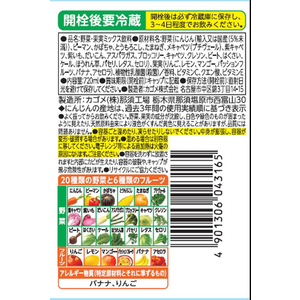 カゴメ 野菜生活100 マンゴーサラダスマート 720ml×15本 F898692-7608-イメージ2