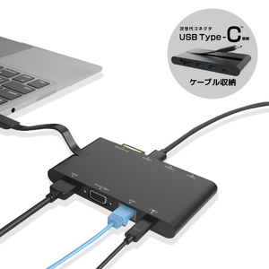 エレコム USB Type-C接続モバイルドッキングステーション ブラック DST-C05BK-イメージ2