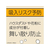 アース製薬 マモルーム ハウスダスト・花粉用 2ヵ月用セット FC220NW-イメージ6