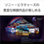 SONY 43V型4Kチューナー内蔵4K対応液晶テレビ BRAVIA X75WLシリーズ KJ-43X75WL-イメージ11