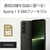 SONY SIMフリースマートフォン Xperia 1 V プラチナシルバー XQ-DQ44 S3JPCX0-イメージ2
