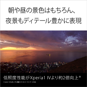 SONY SIMフリースマートフォン Xperia 1 V カーキグリーン XQ-DQ44 G3JPCX0-イメージ4