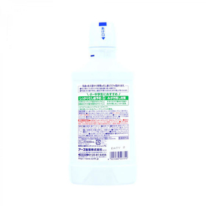 アース製薬 モンダミン ジュニア グレープミックス味 600mL FC30616-イメージ3