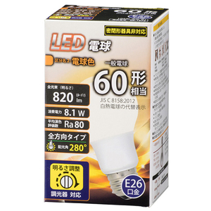 オーム電機 LED電球 E26口金 全光束820lm(8．1W一般電球タイプ) 電球色相当 LDA8L-G/D G11-イメージ1