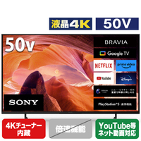 SONY 50V型4Kチューナー内蔵4K対応液晶テレビ BRAVIA X80Lシリーズ KJ50X80L