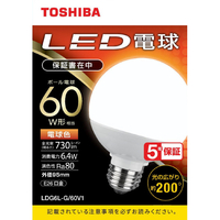 東芝 LED電球 E26口金 全光束730lm(6．4W ボール電球G95タイプ 広配光タイプ) 電球色相当 LDG6L-G/60V1