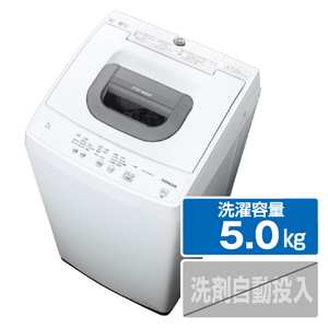 日立 5．0kg全自動洗濯機 ピュアホワイト NW-50J W-イメージ1
