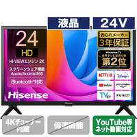 ハイセンス 24V型ハイビジョン液晶テレビ A4Nシリーズ 24A4N