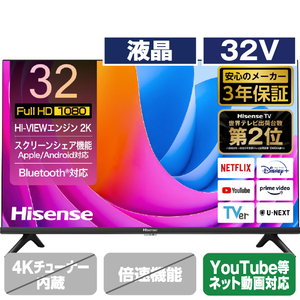ハイセンス 32V型フルハイビジョン液晶テレビ A4Nシリーズ 32A4N-イメージ1