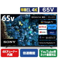 SONY 65V型4Kチューナー内蔵4K対応有機ELテレビ BRAVIA A80Lシリーズ XRJ-65A80L