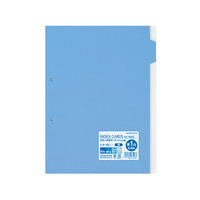 コクヨ カラー仕切カード(ファイル用) A4タテ 第1山・青 20枚 F873880ｼｷ-60-1